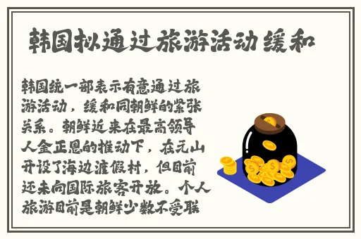 韩国无码精品1区