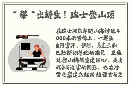 坐在学霸的棍子上背单词