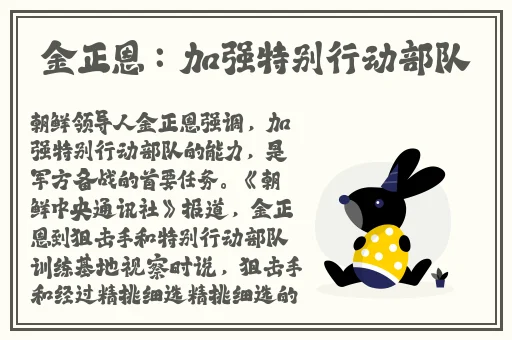 三 港版普通话版美国竞技什